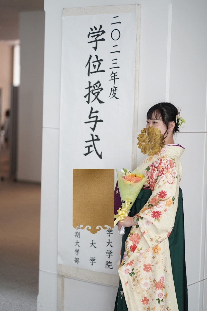 まこ