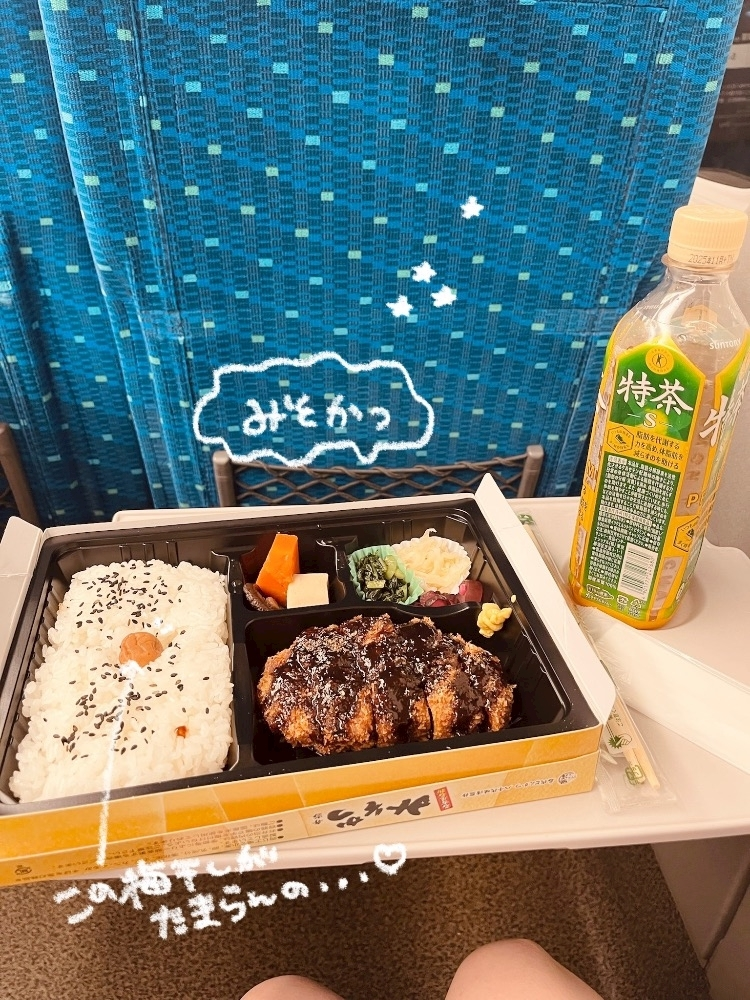 美吉 アユム