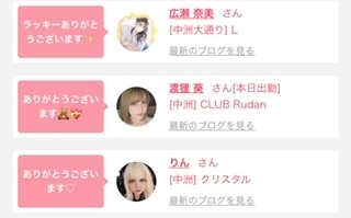 あんな
