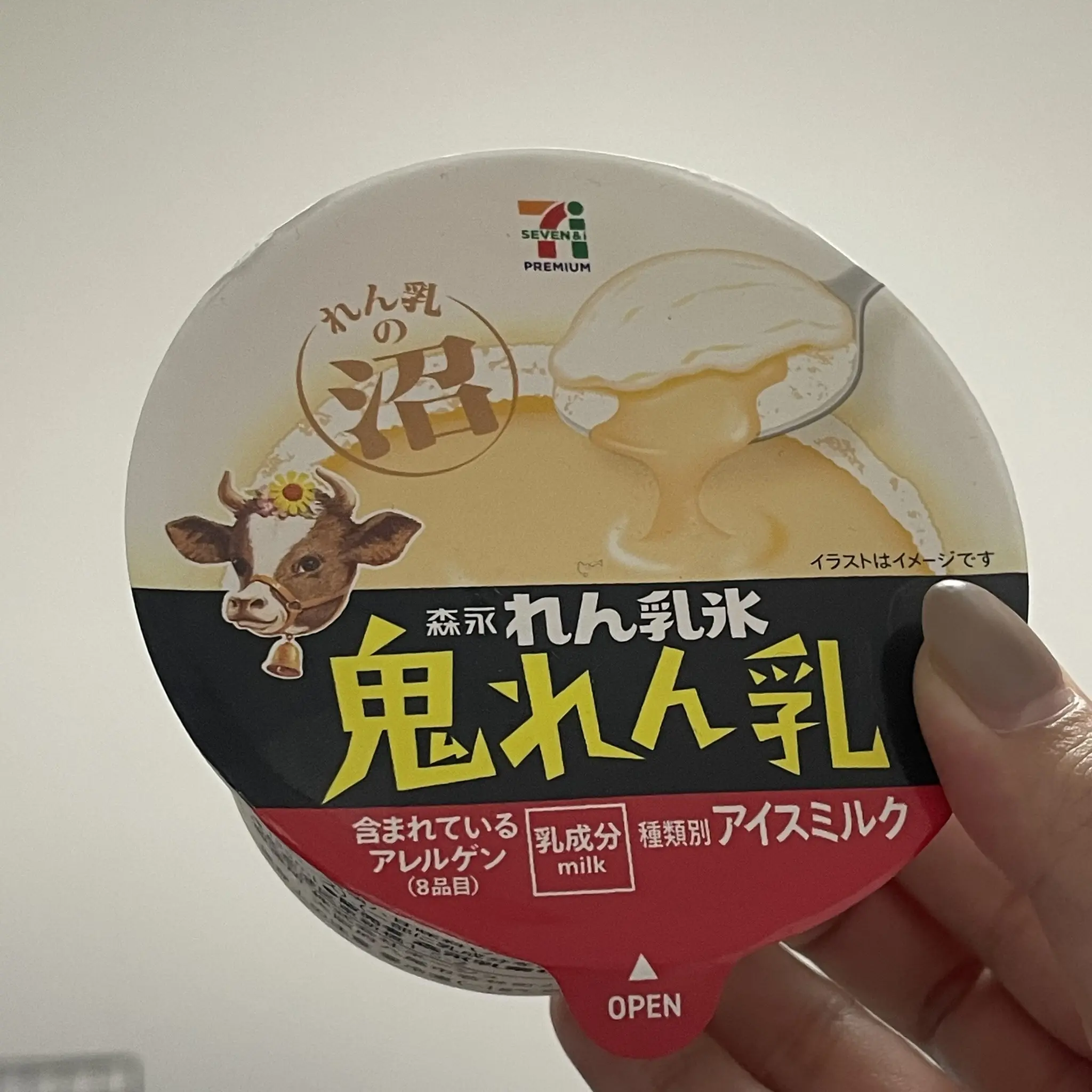 ちゃお