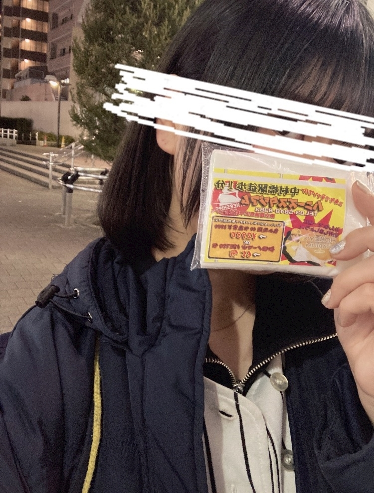 みさ