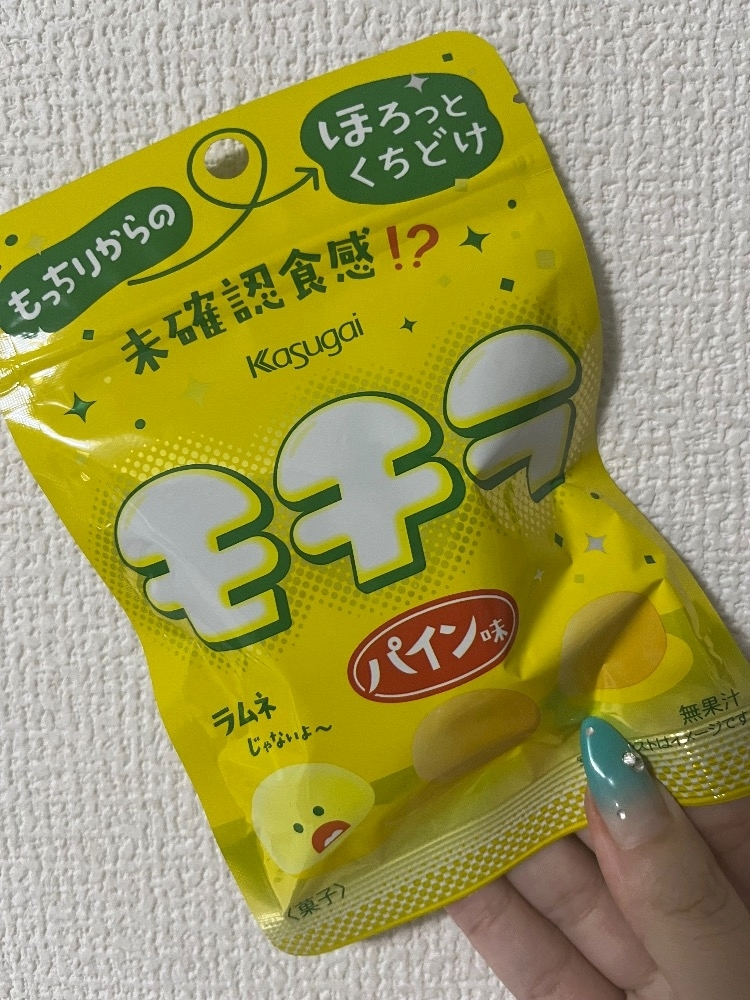 れおな