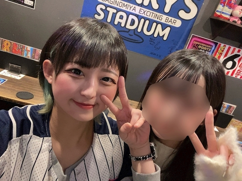 はな