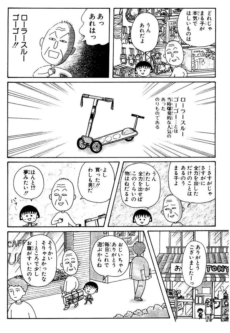 ほのか