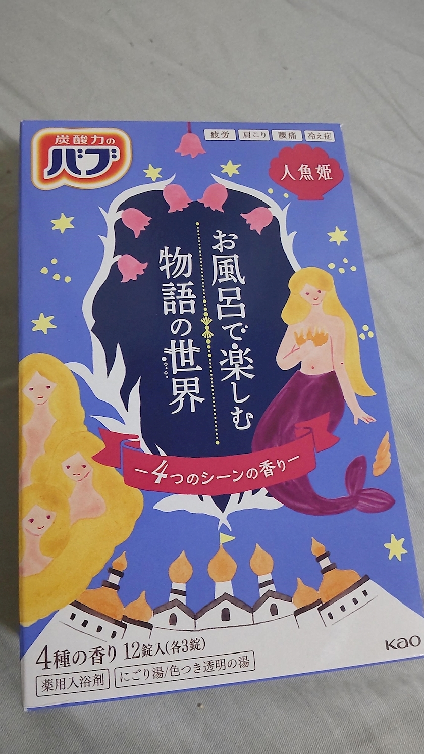 涼宮 しずか