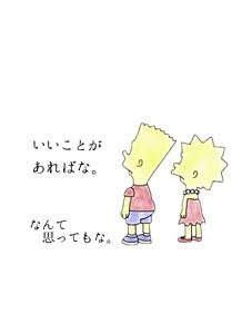 しほ