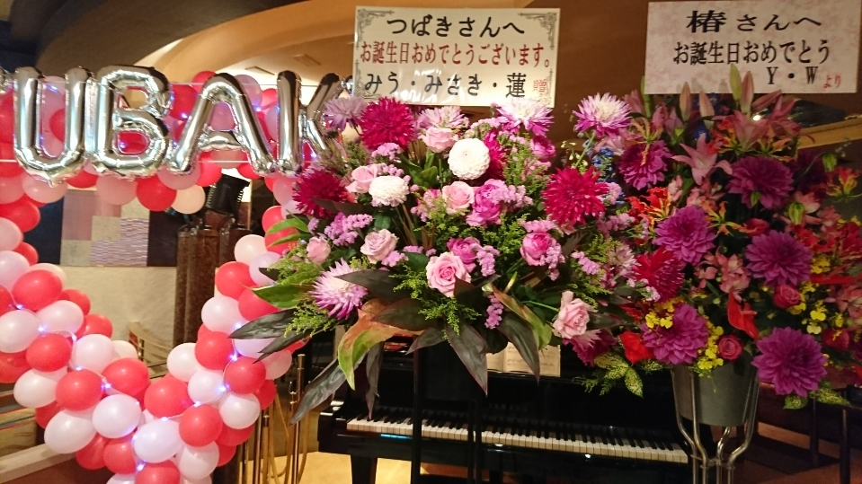 五条 椿