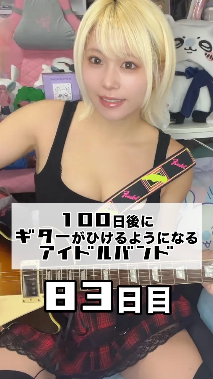 あやぽん