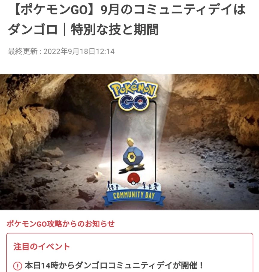 五条 椿