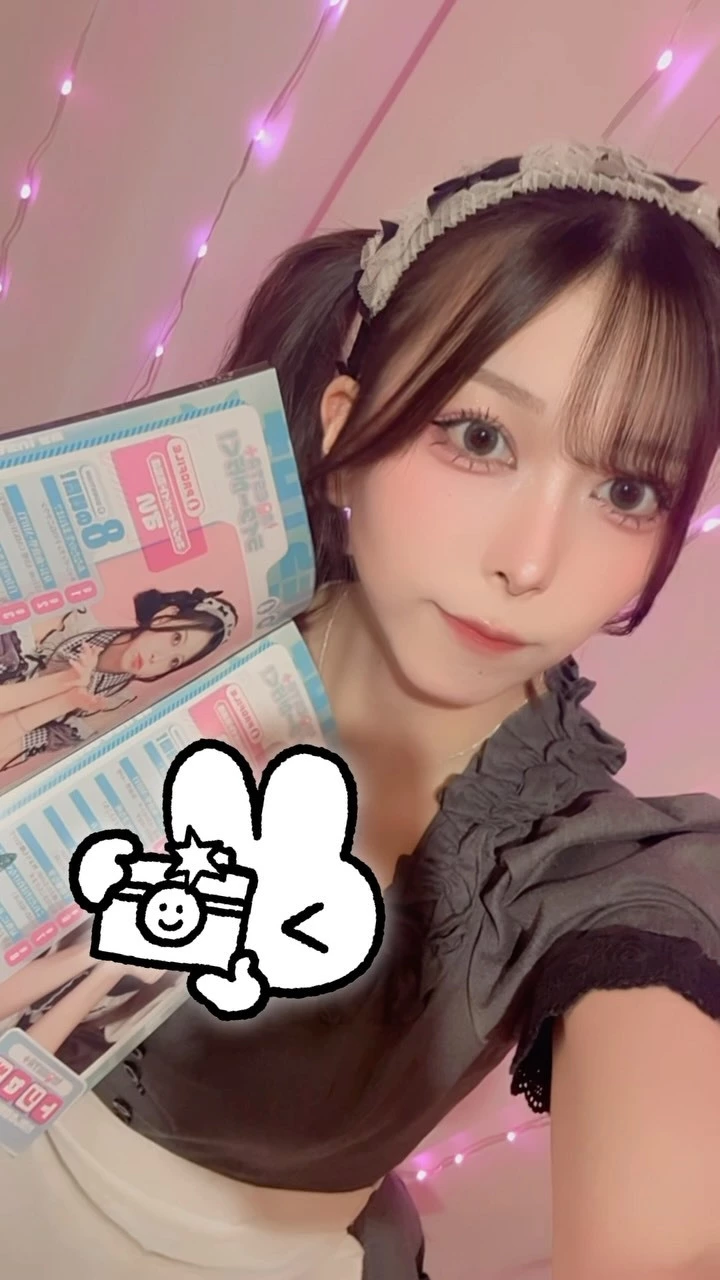 すい