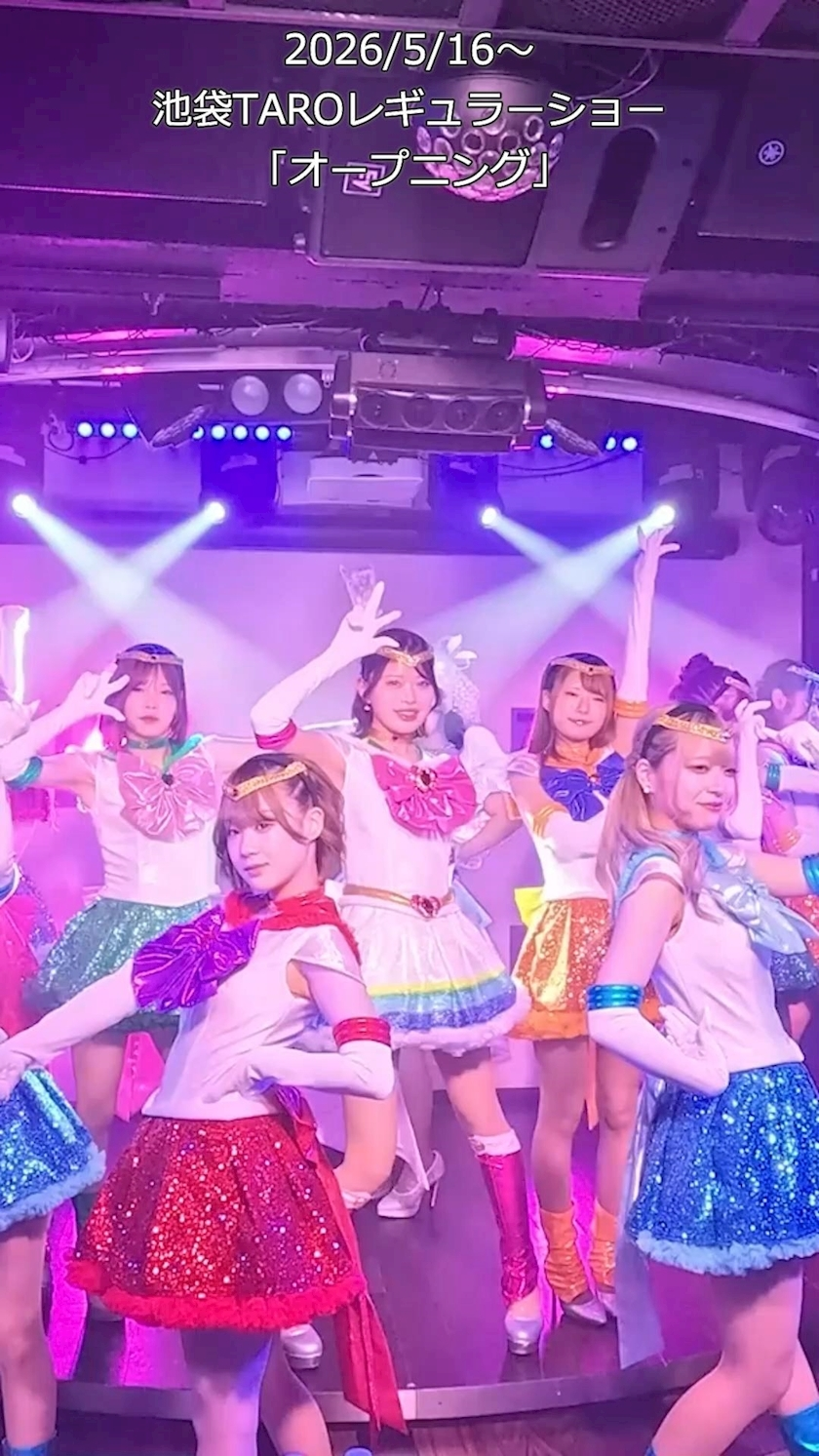TaroTube