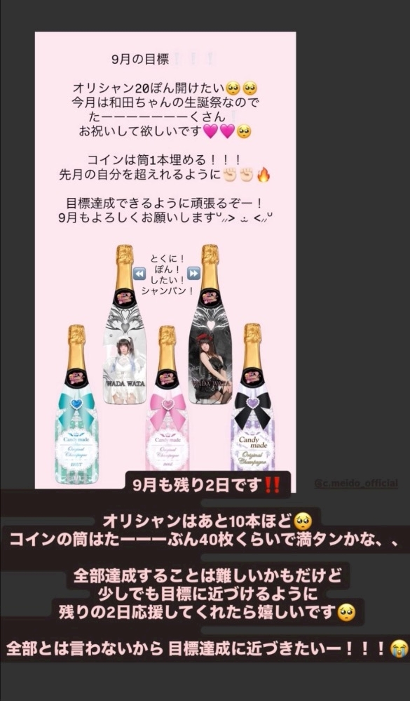 とと