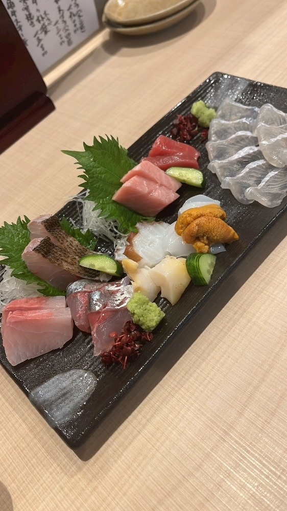 しほ