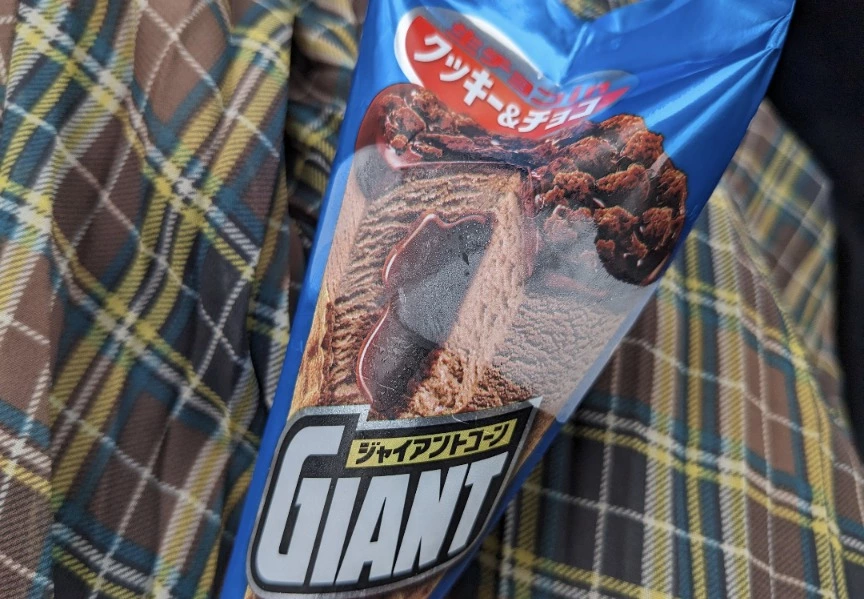 五条 椿