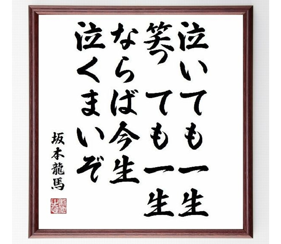 五条 椿