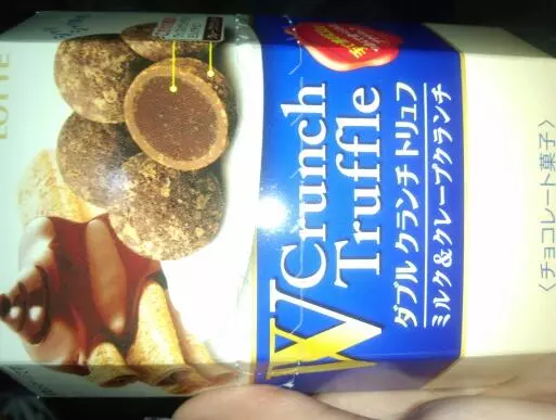 橘 あんな