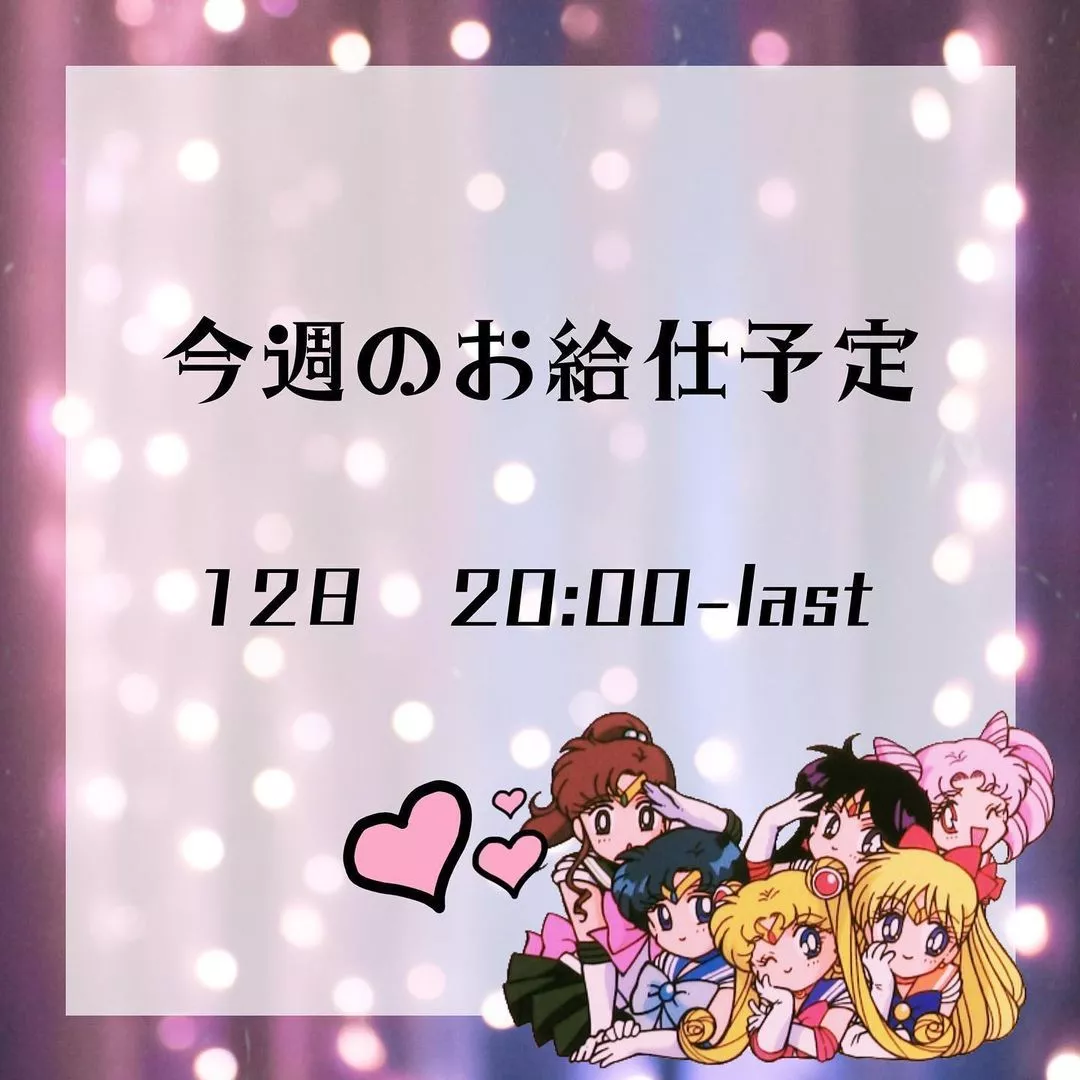 みちる