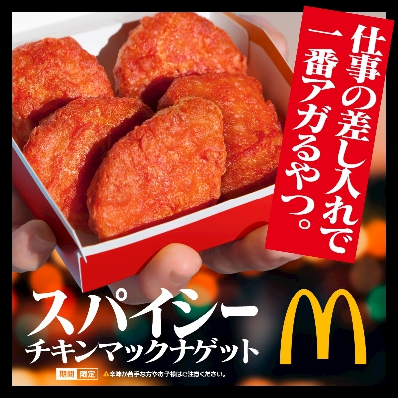 るな