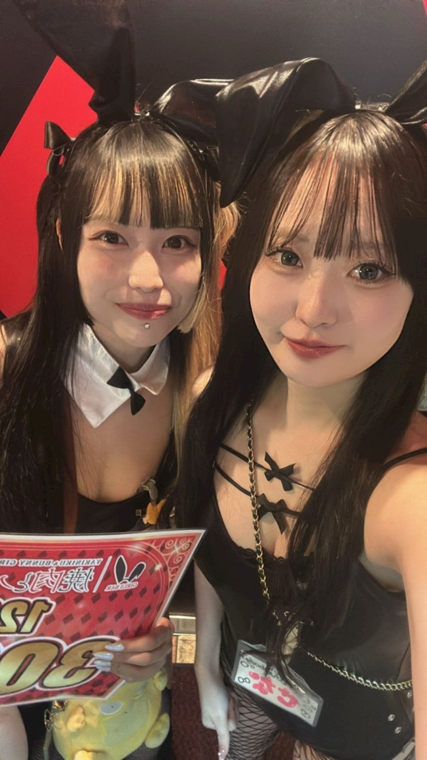 せな