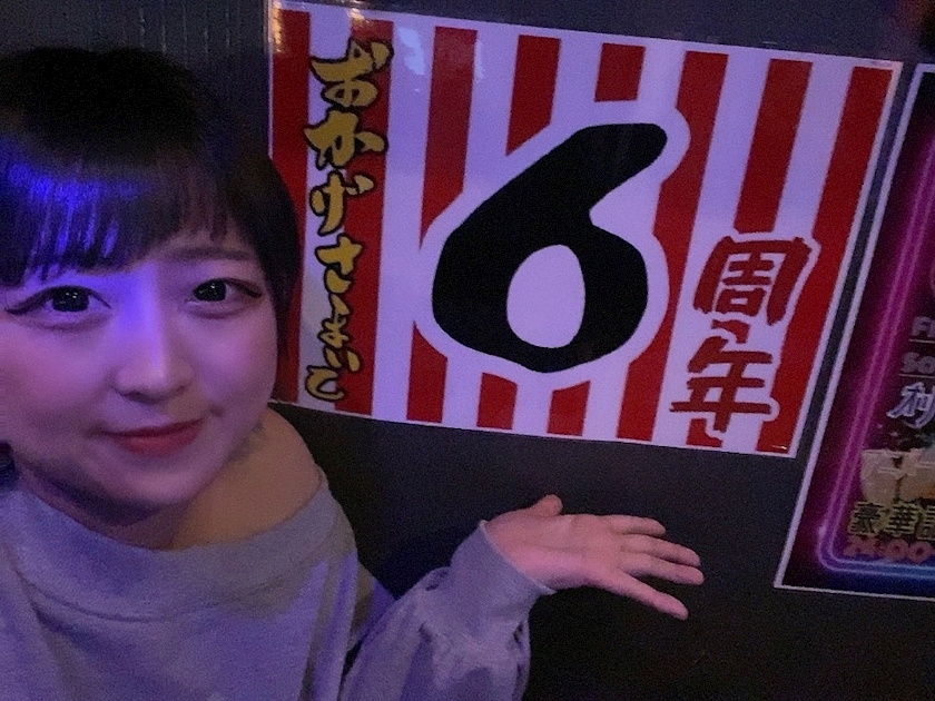 はな