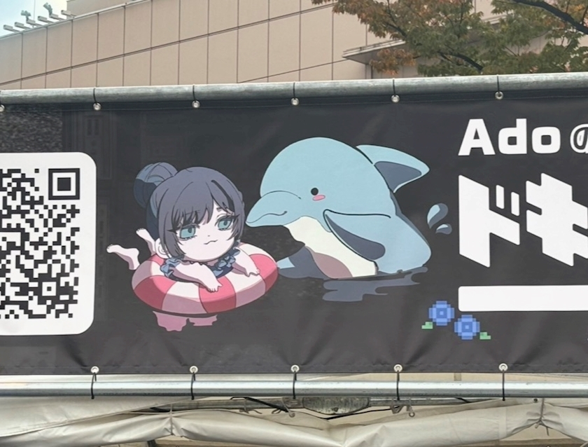 あすか
