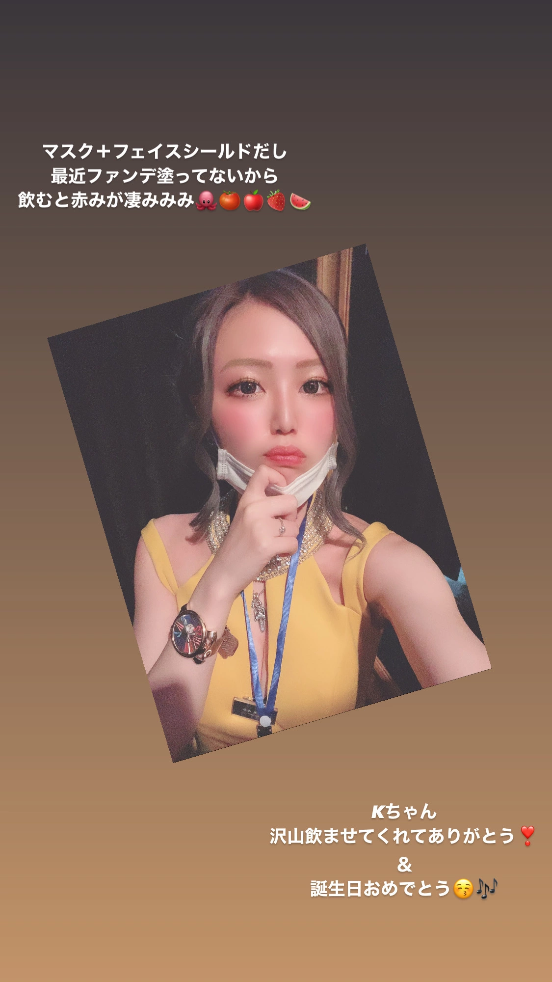 宇佐美 みみ