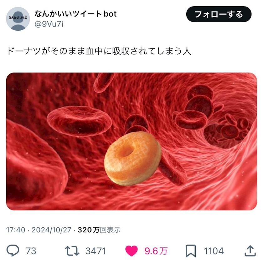 美吉 アユム