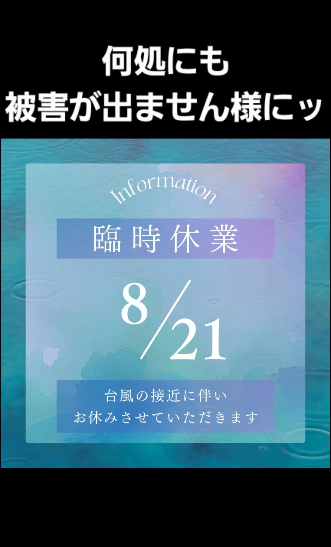 美穂