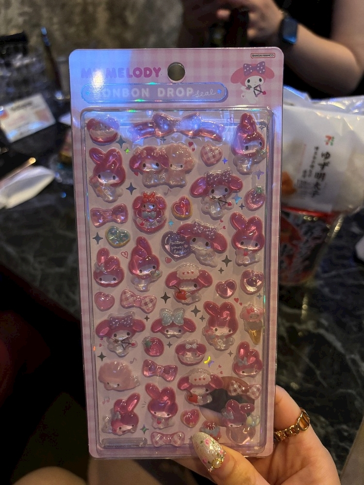 美里