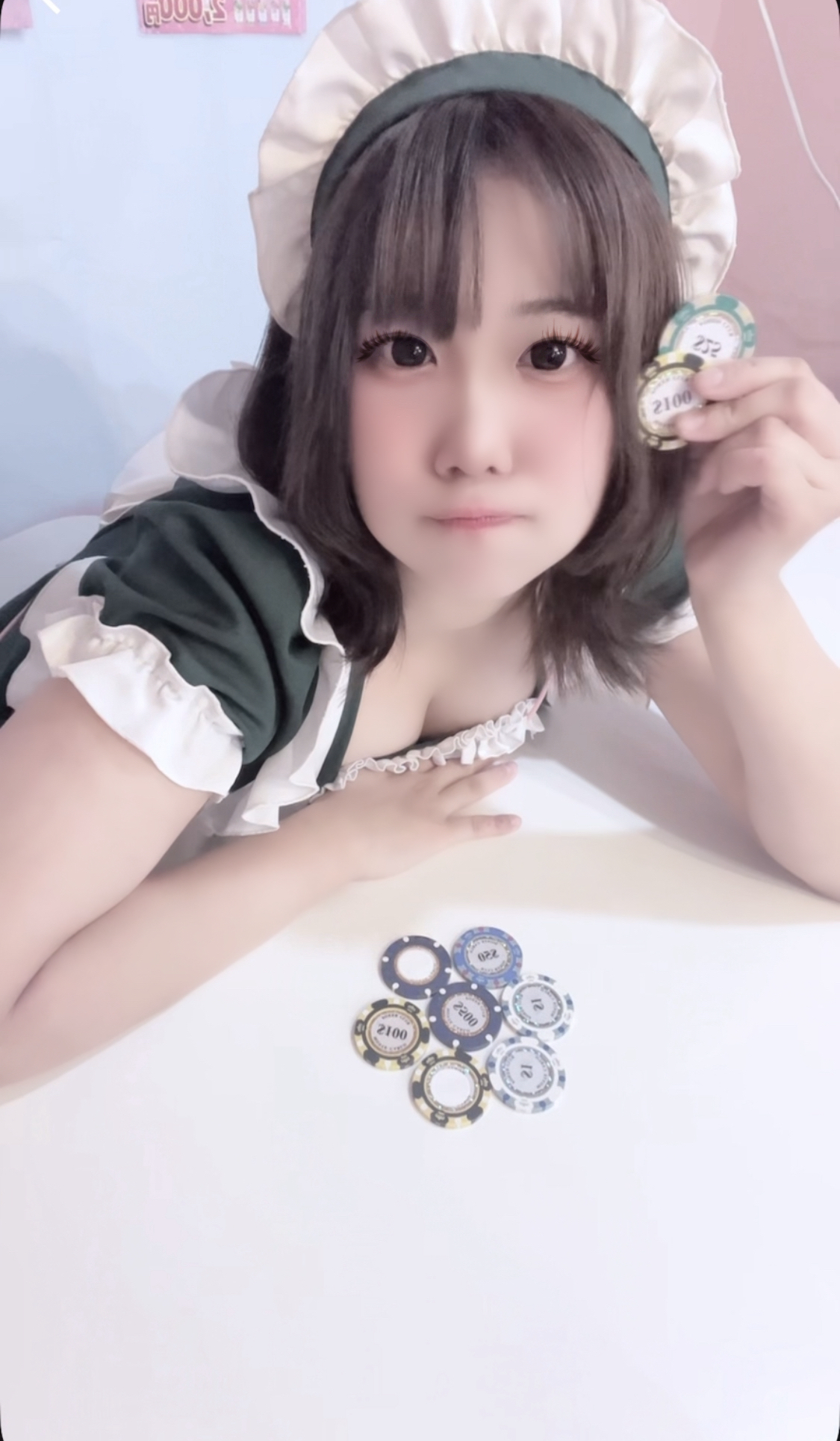 まる