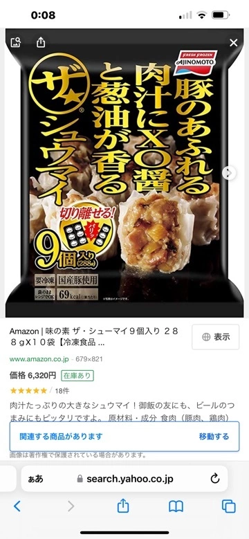 まみ