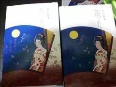 愛羽 仁美