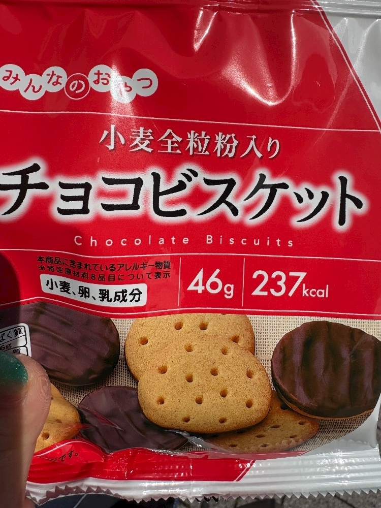 たると