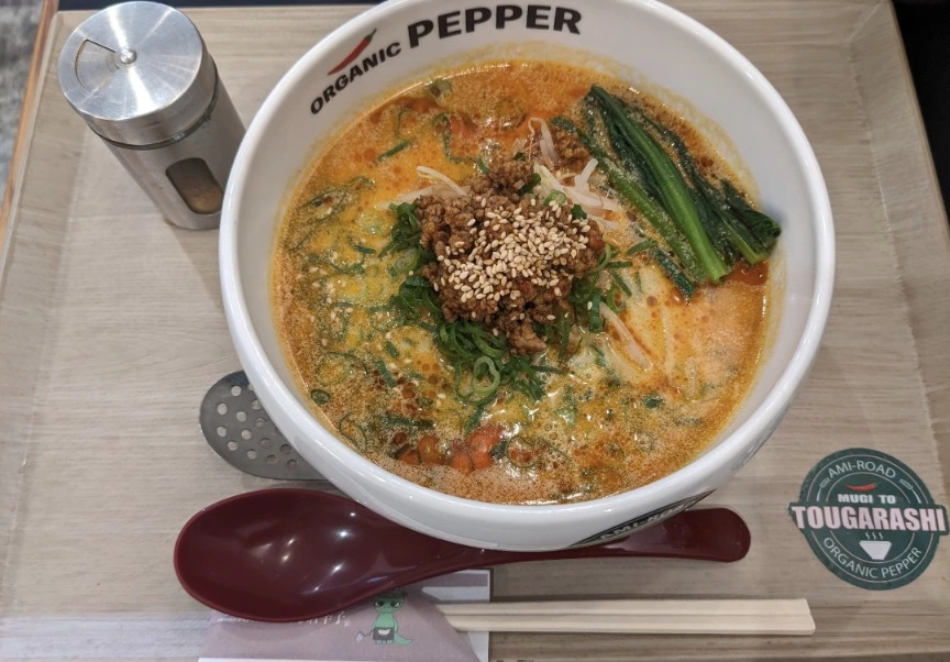 五条 椿