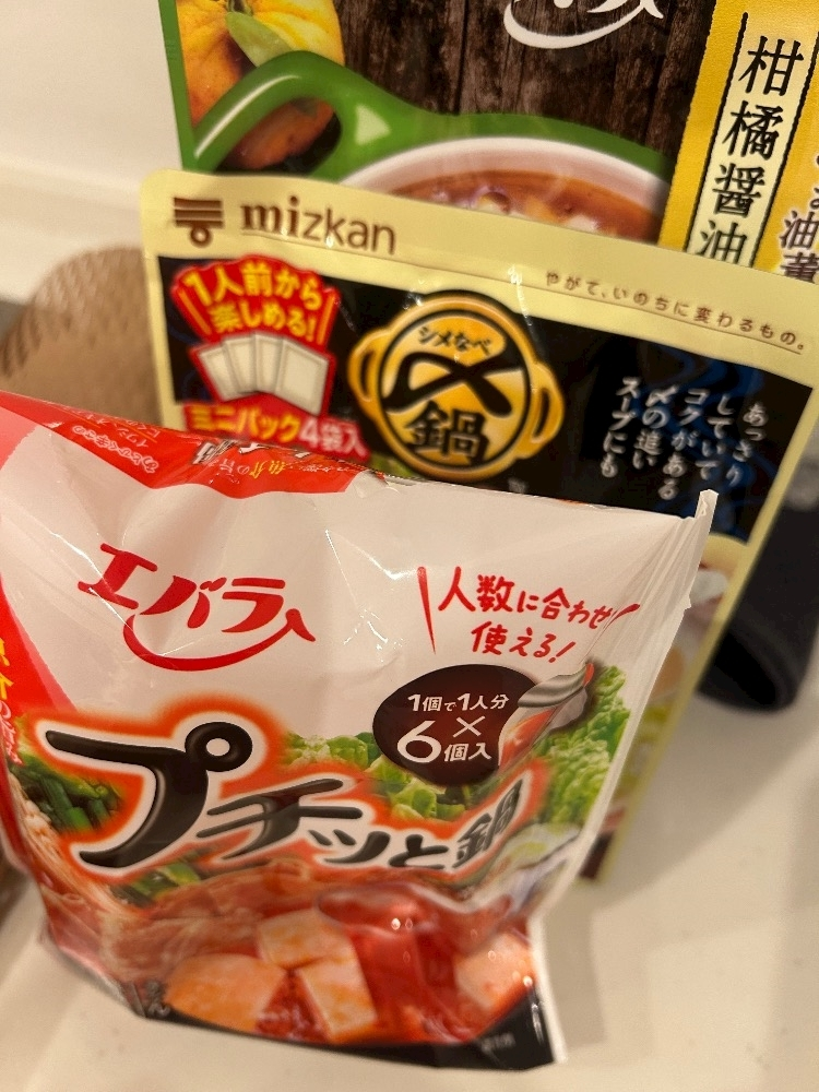篠宮 ひなの