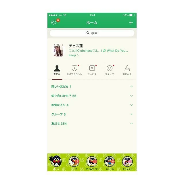 蓮
