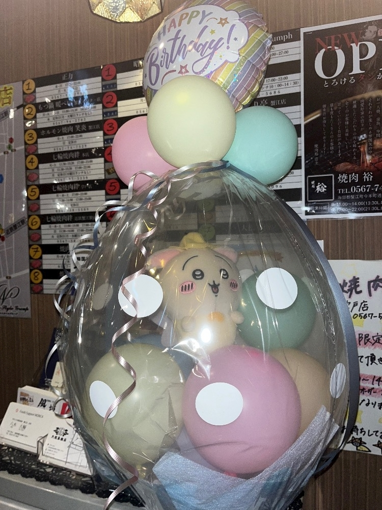 ナミ