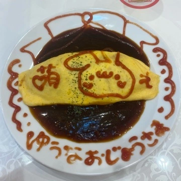 ゆきな