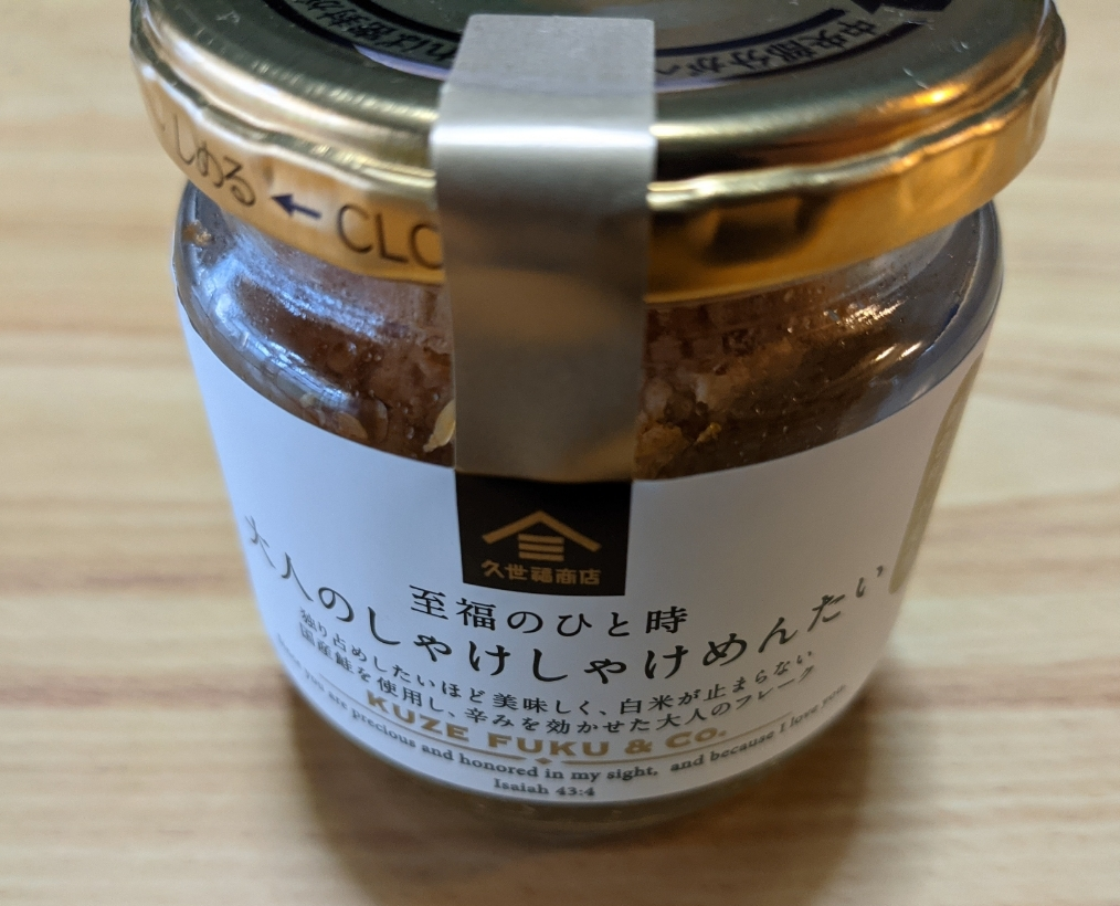 五条 椿