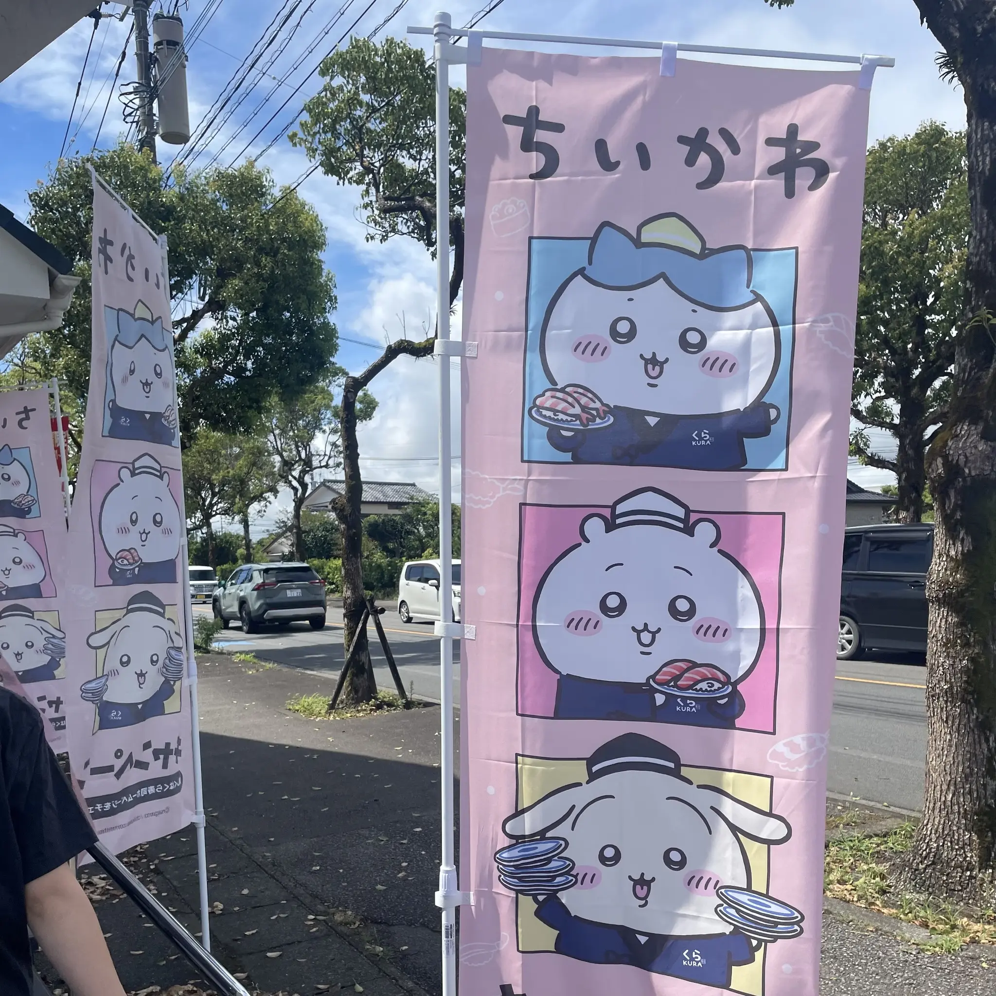 ちゃお