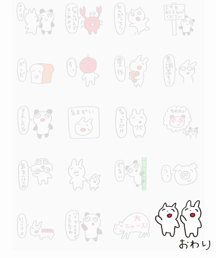 七星 夏純