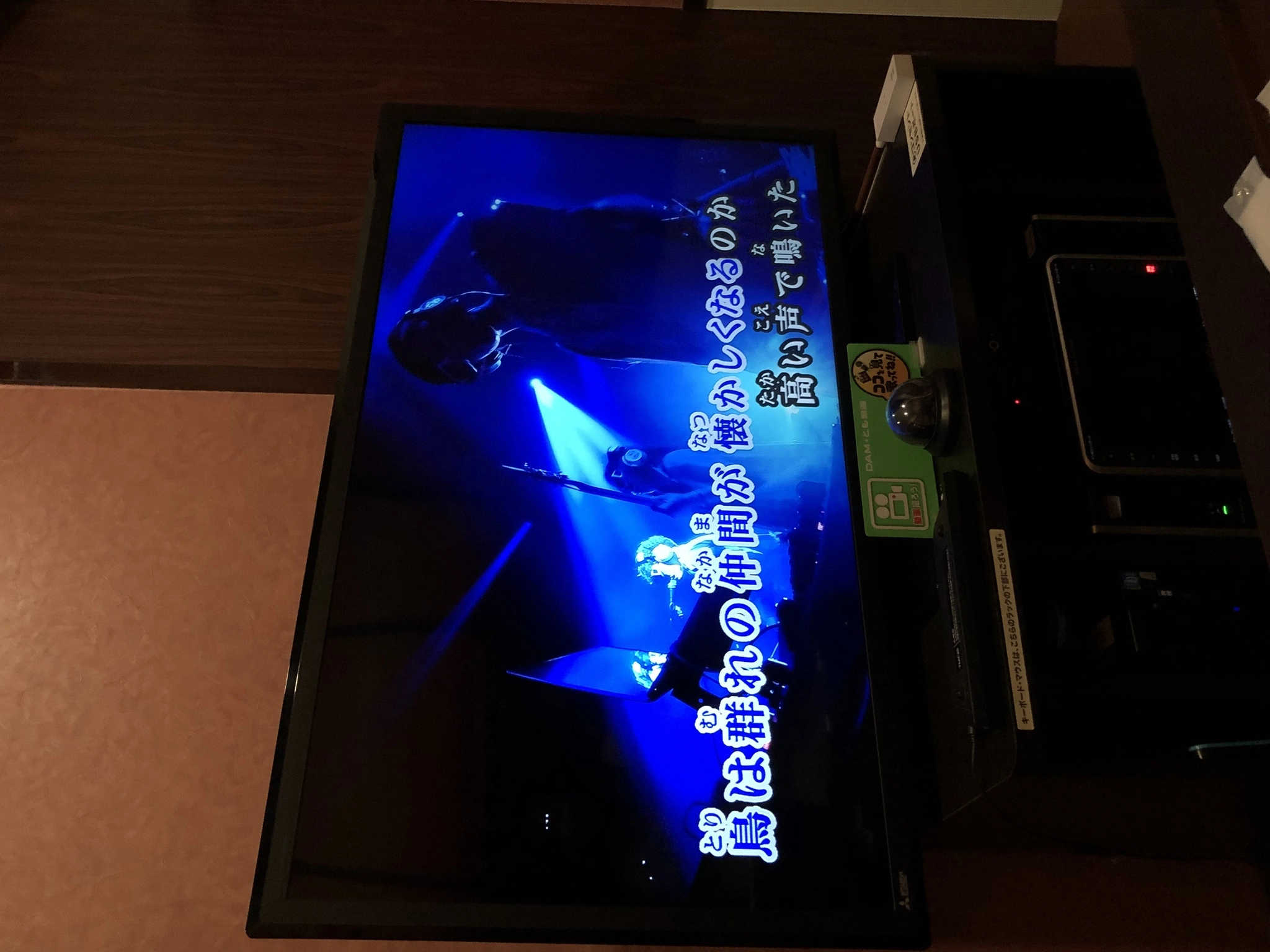 宝條 夏恋