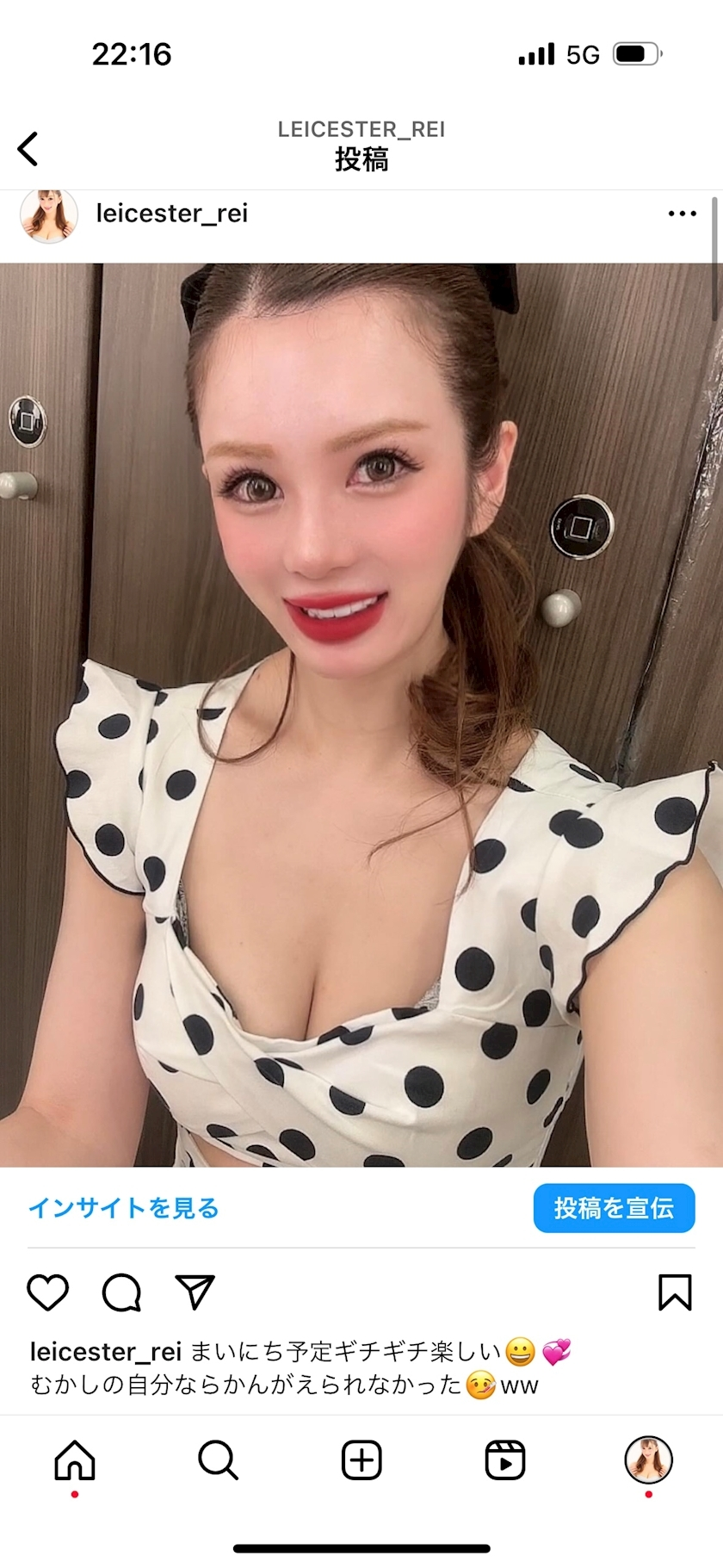 美月 れい