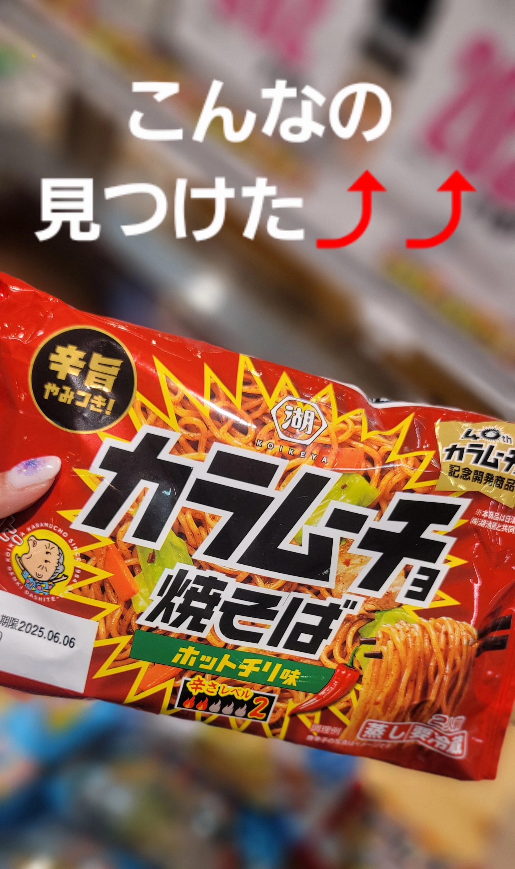 美穂