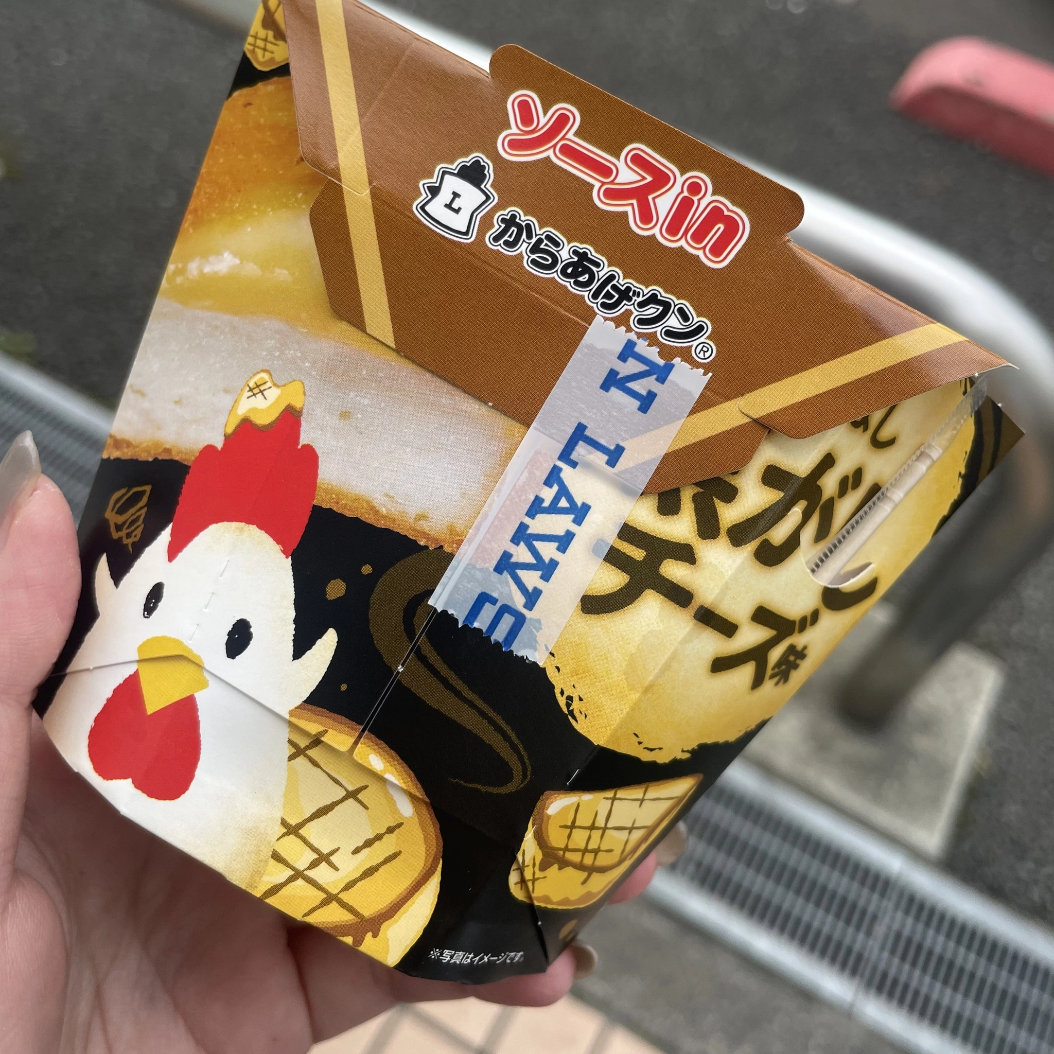 ちゃお
