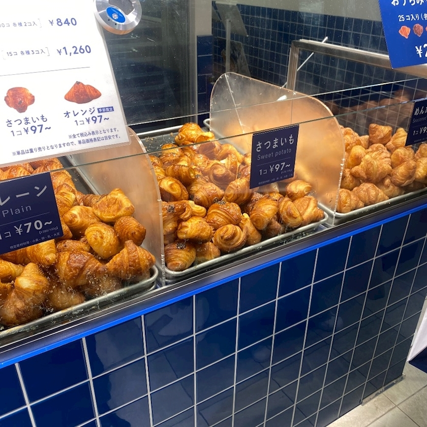 みらい