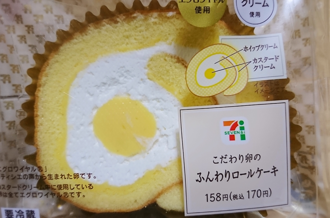 五条 椿