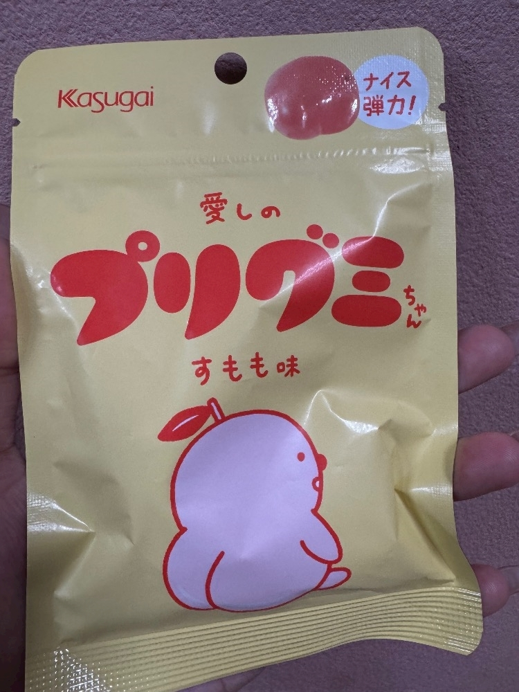 はるか