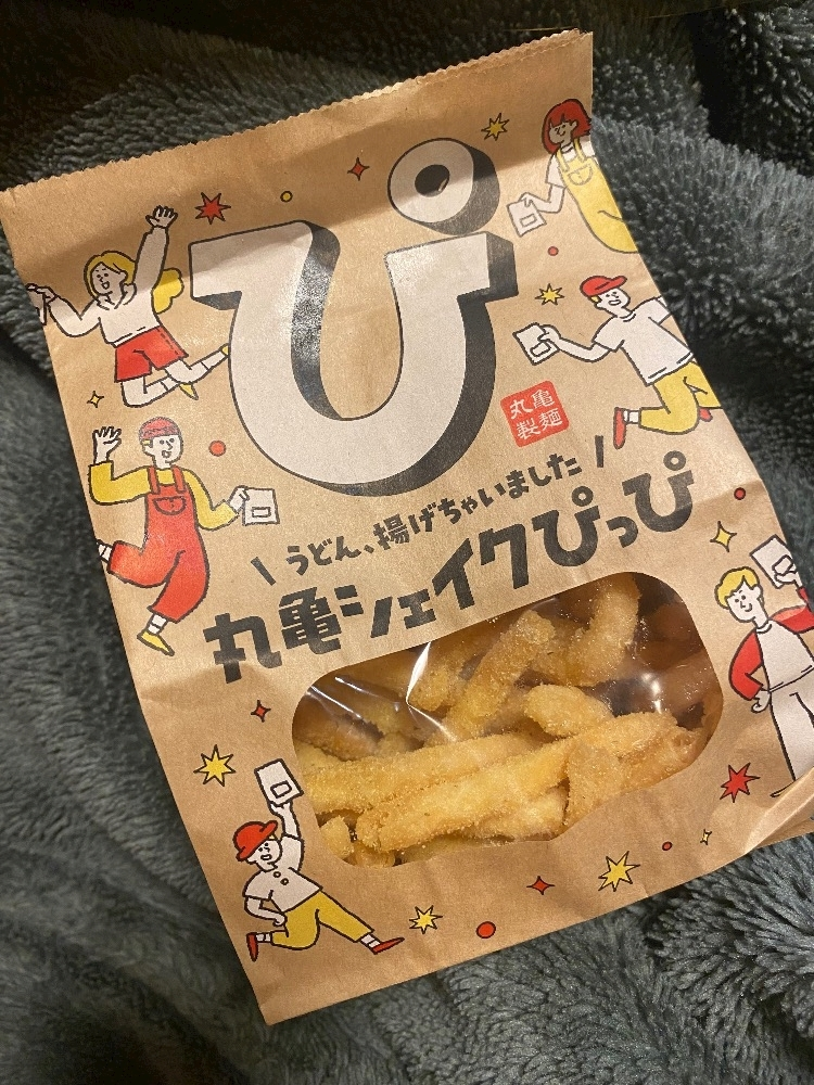 ふゆな