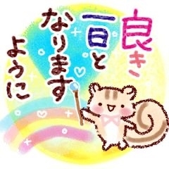 あゆ